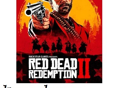 Red Dead Redemption 2 Crack